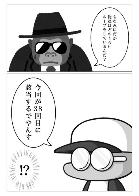 椎名さんのパワフェス
クリア耐久配信を見ていると
当時エンドレスエイトを見ていて
長門さんは凄いなぁと
感じたのを思い出しました
今回の場合は矢部に該当しますね
#しい生 #しいなーと #ゴリスナー 