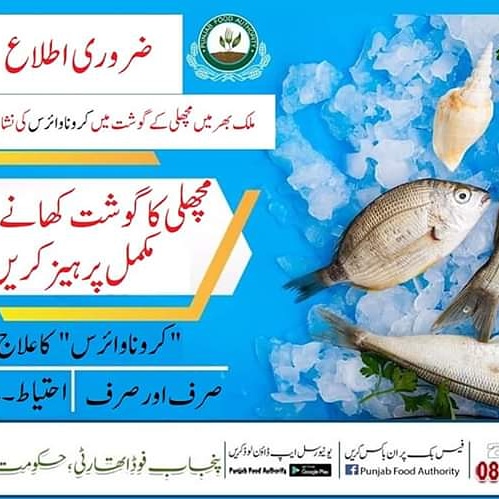 DirAwaz's tweet image. یہ بات جھوٹ ہیں  یا سچ