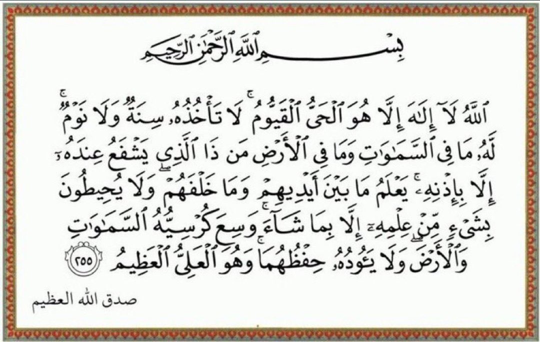 n_x_n6's tweet photo. قبل النوم |❤️
• سورة الملك ( المُنجية من عذاب القبر )
• المعوذات الثلاث
• آخر آيتين من سورة البقرة 
• آية الكرسي ( من قرأ آية الكرسي عند نومه لا يزال عليه من الله حافظ حتى يُصبح )
• أذكار النوم https://t.co/tcnOKZuOdZ