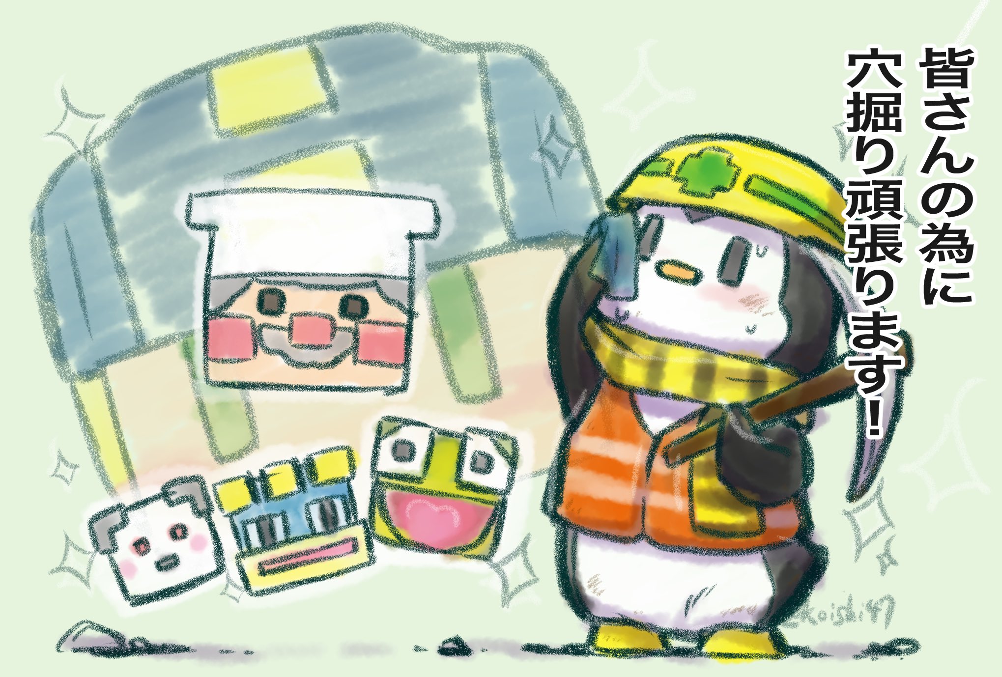 こいし。 on X: 