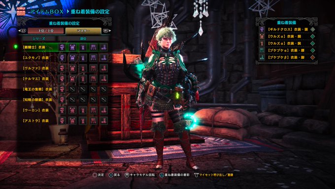 Mhwi どれもオシャレ みんなの重ね着コーデが参考になる おすすめ Matomehub まとめハブ Mhwi どれもオシャレ みんなの重ね着コーデが参考になる おすすめ Matomehub まとめハブ