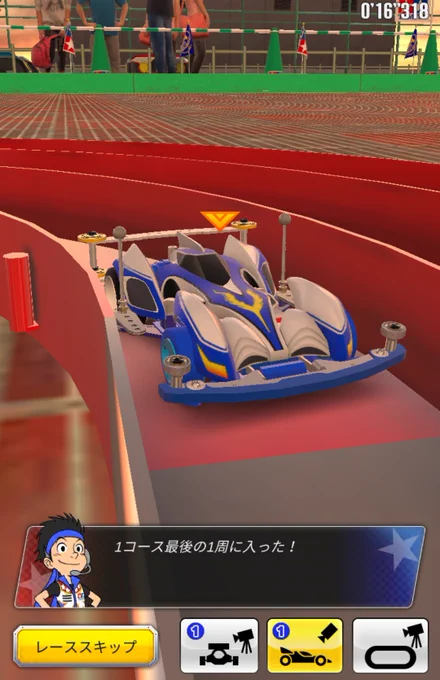 成し遂げたぜ。

美しい…。 