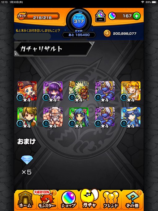 Kbmy58さんのイラスト一覧 Kbmy58さんのイラスト一覧