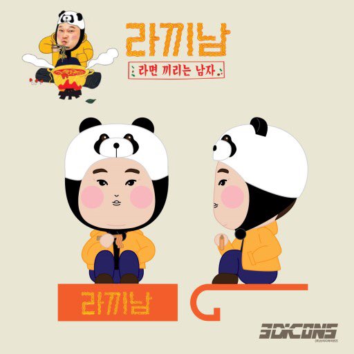 라면 땡기는 방송ㅋㅋㅋ #라끼남 끼리끼리끼리라우~롸잇라우^^*Translate post