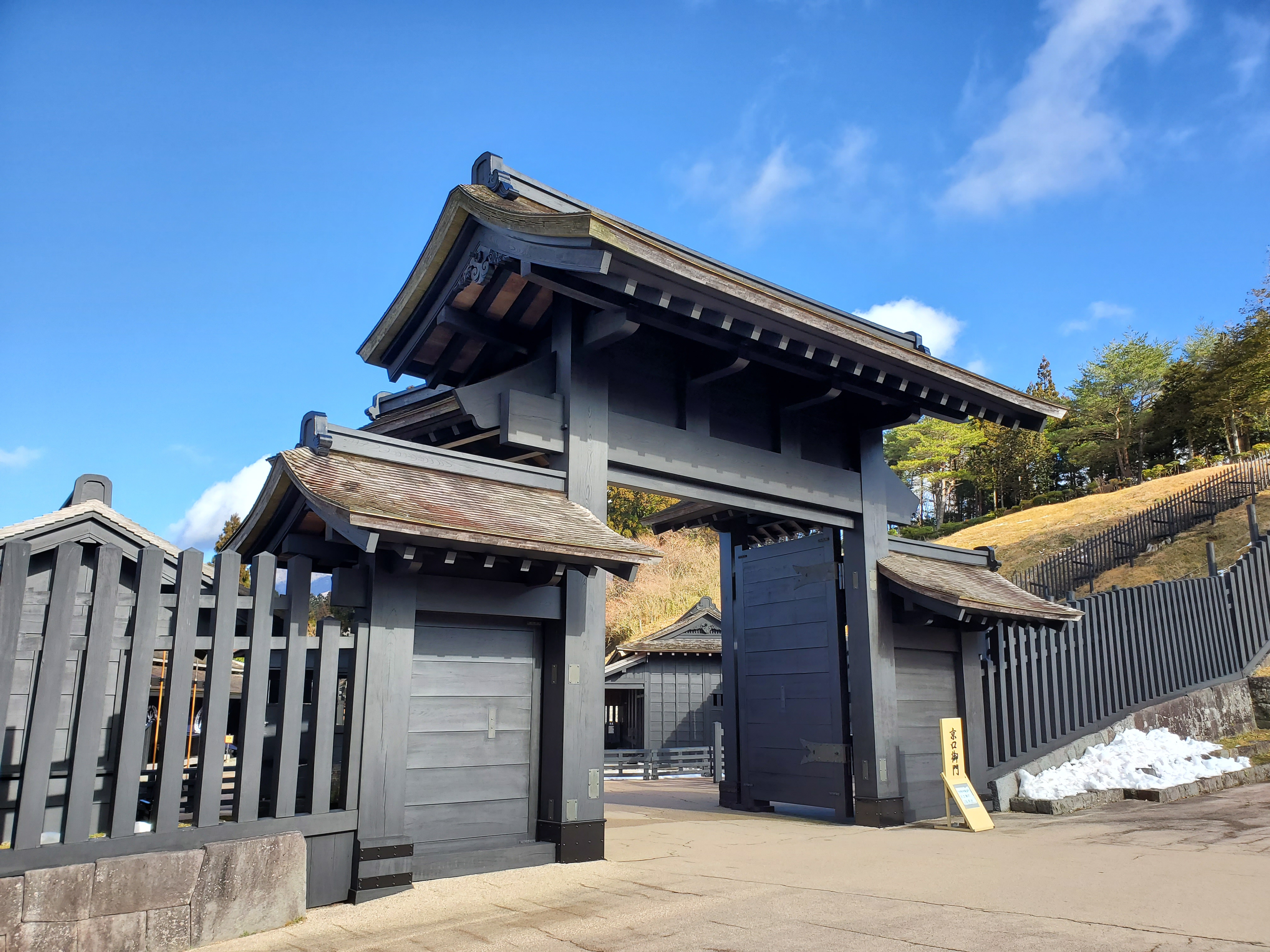 お杉 箱根関所 1月29日 水 13時より 箱根関所 箱根関所資料館は通常通り開館しております 最新の交通状況等をご確認いただき お気をつけてお越しください 箱根町 交通規制情報 T Co Phr2qgzfic 箱根関所 京口御門 T Co