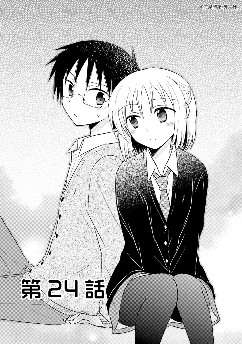 7時間目の音符1巻～4巻｜本・雑誌・漫画