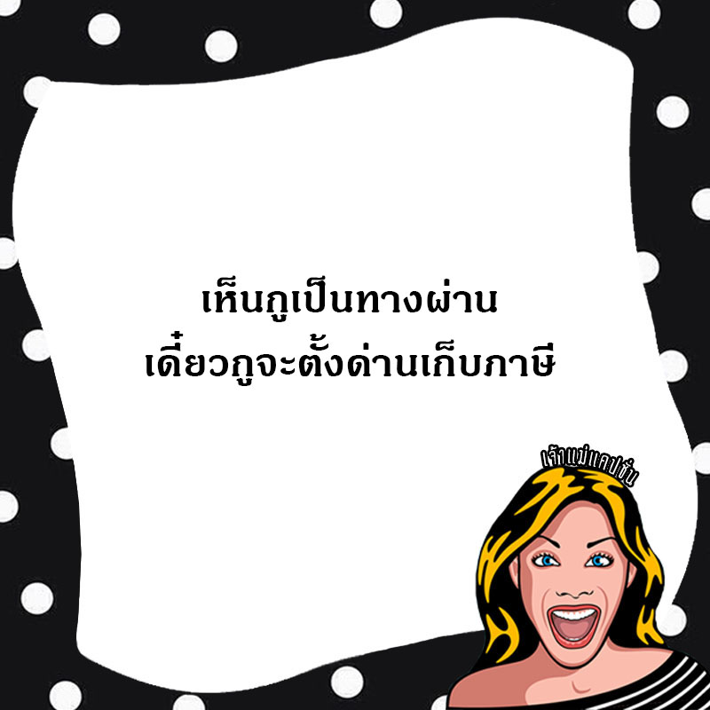 CaptionJawmea's tweet photo. #เจ้าแม่แคปชั่น 
#แคปชั่นน่ารัก 
#แคปชั่นความรัก 
#แคปชั่นครอบครัว 
#jawmeacaption https://t.co/UV5yY1Qegb