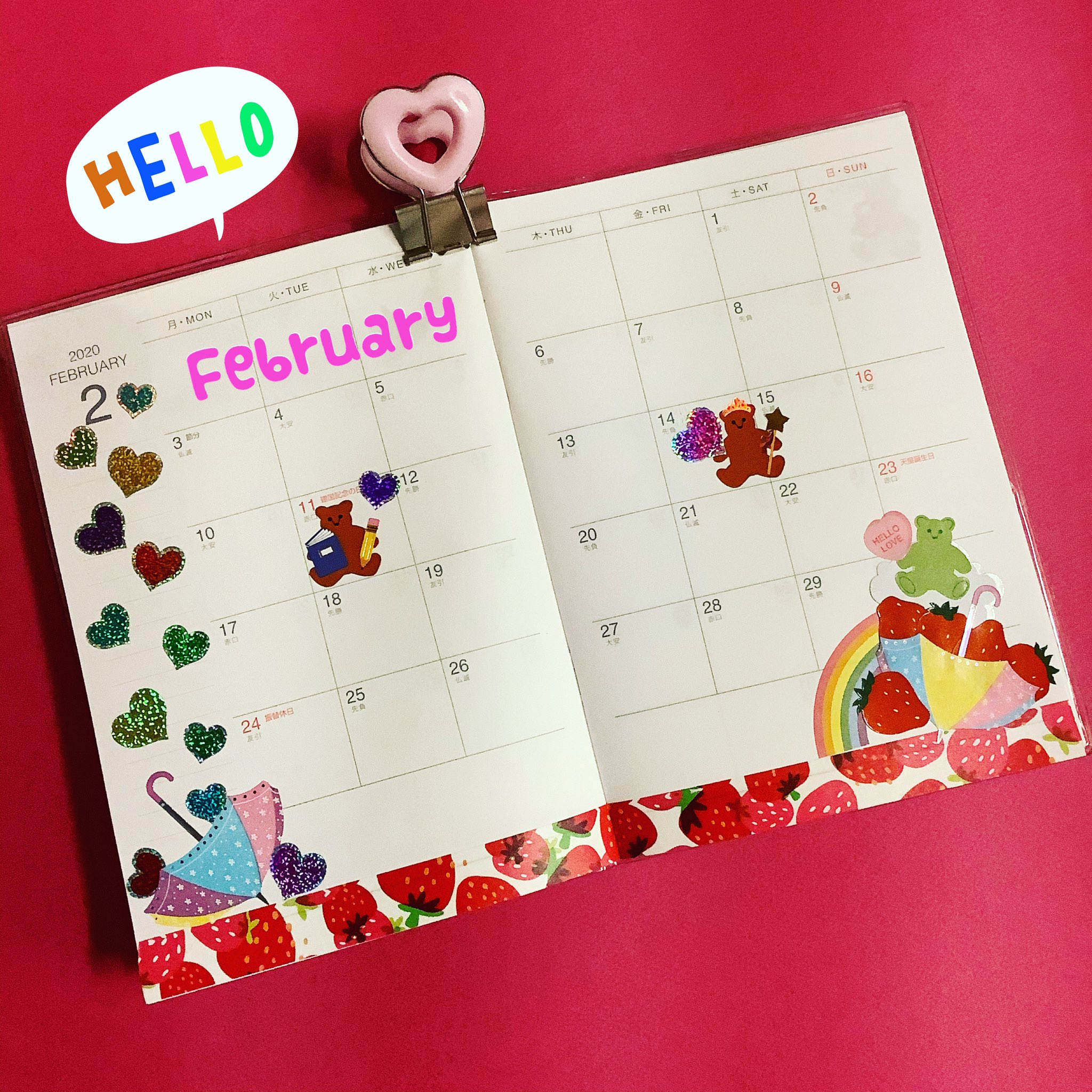 Minako Rhs Auf Twitter Open 1月もあと2日とは 営業カレンダーお知らせしなくては まずは 2月の手帳ページから 傘のステッカーは 万能選手 こすると苺香るマスキングテープで 気分を上げていきます レッドハートストア ミセスグロスマン
