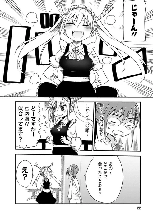 初期→直近
湿度ですかねー
#画力ビフォーアフター 