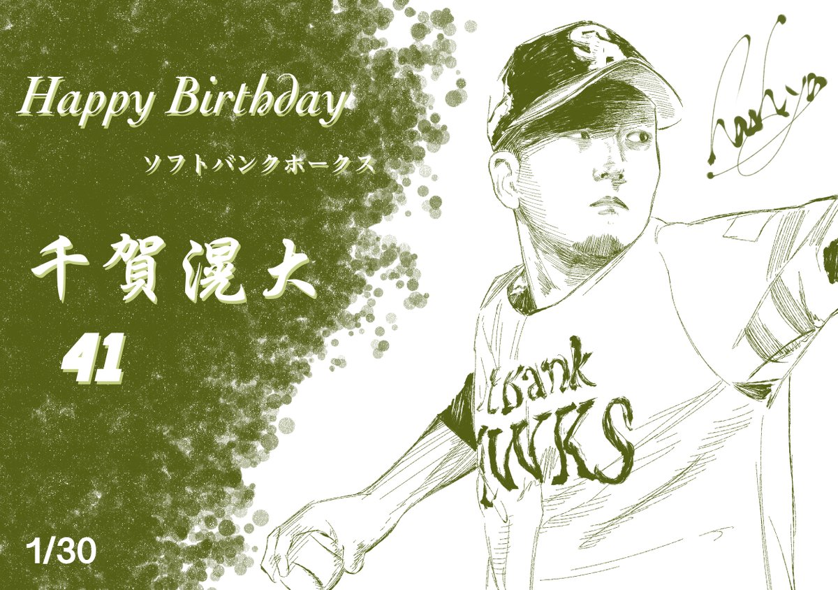 Twoucan ソフトバンク の注目ツイート イラスト マンガ