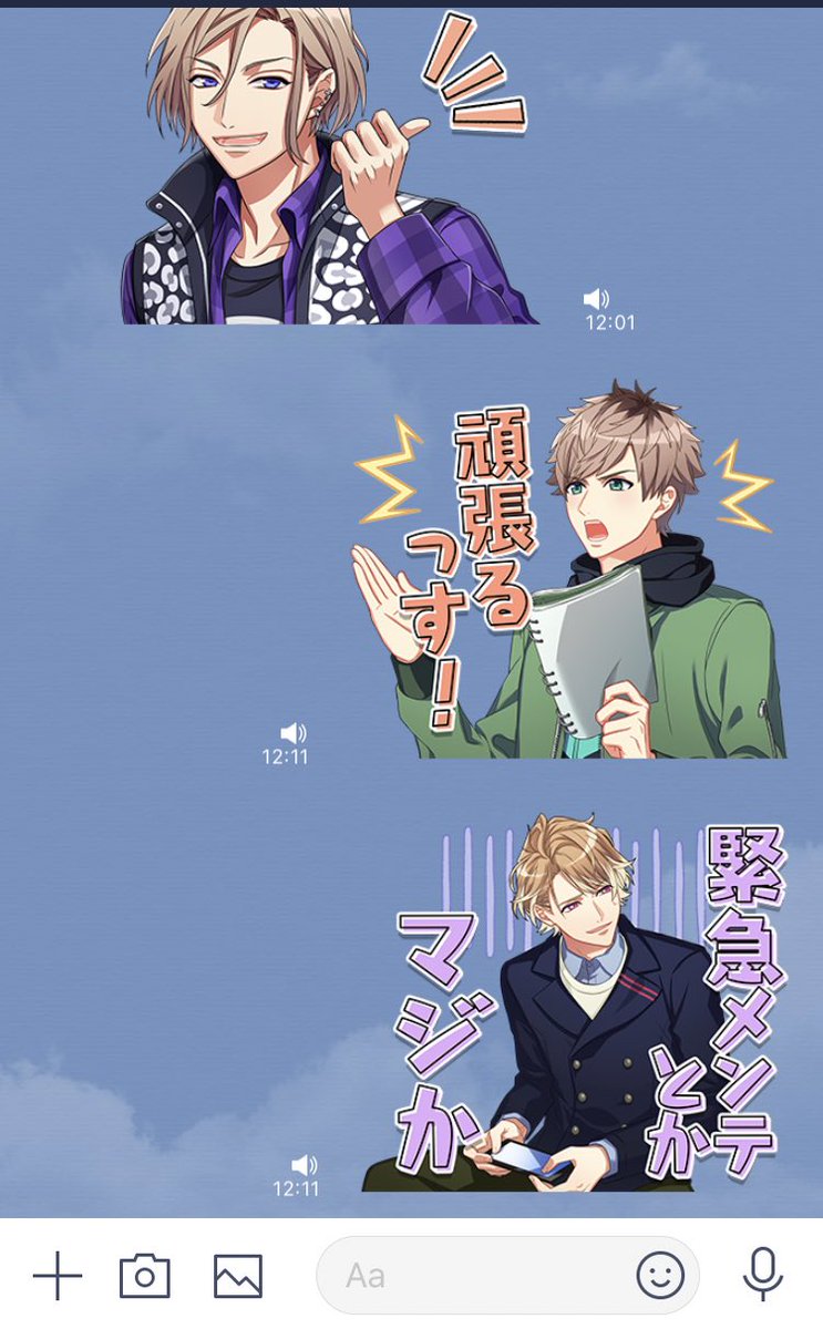 ひゅう!! 