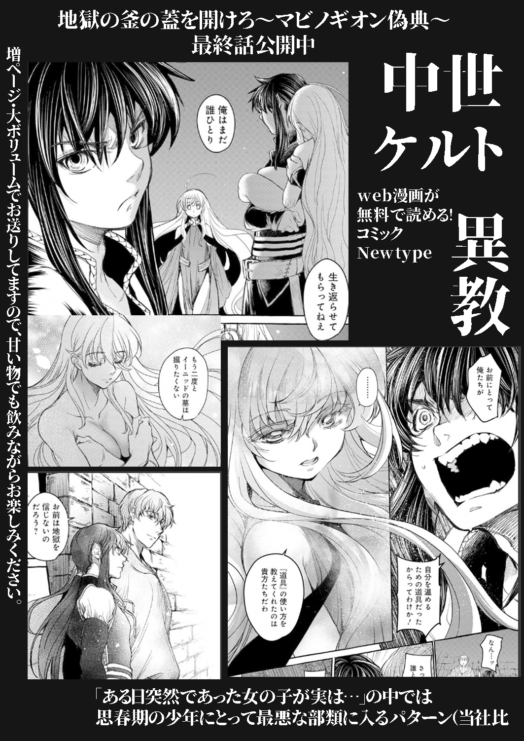 鬼頭えん 春新作 紙の本 電子版出ました 主人公の墓掘人が娼婦をおねいさんを ませたり中身が のヨウジョにスリゴロされて断ったら逆ギレされる中世イングランド舞台の漫画の献本いただきました この表紙が目印です 2月10日にお会い