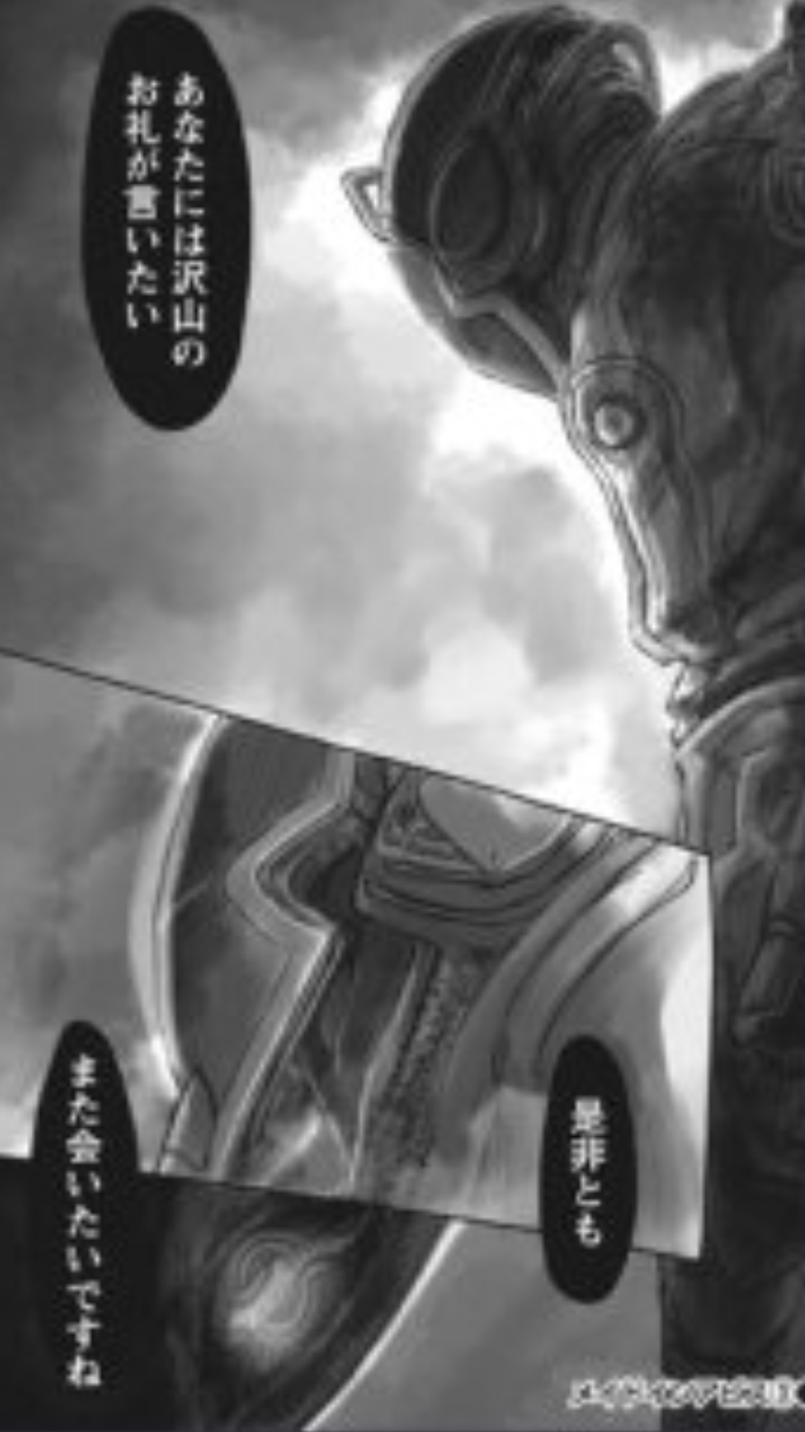 夢追人形 Kokiaの ありがとう ボンドルドのキャラソンだった 夢追人形 Kokiaの ありがとう ボンドルドのキャラソンだった