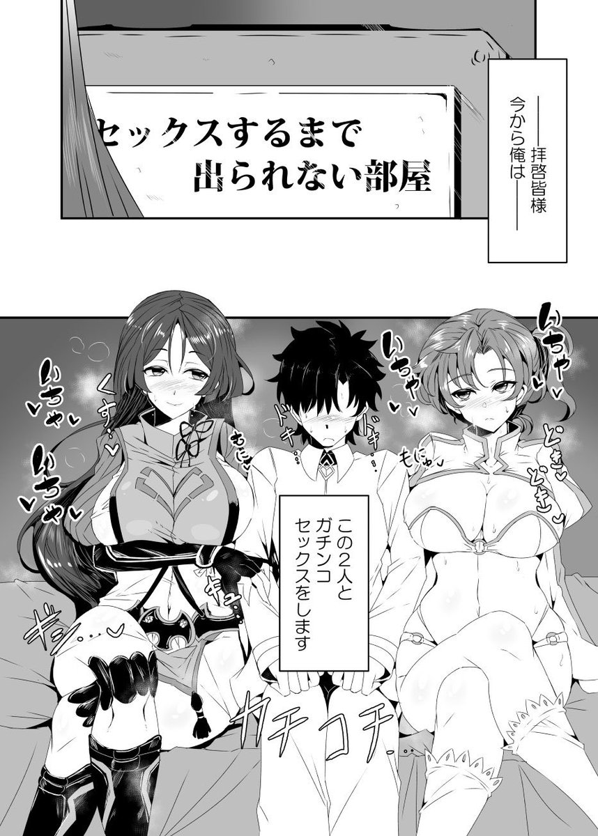 わくら シンプルイズベスト あなたのエロ漫画導入