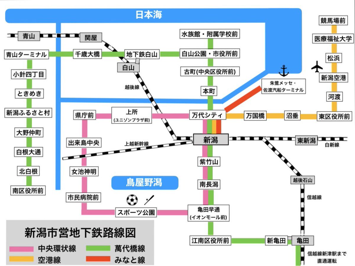 Gata Tetsu בטוויטר 青森県弘前市 にも空想地下鉄があったとは 人口約80万人 政令指定都市の新潟市もありますよ でも 比べると 新潟市営地下鉄 の路線図 クオリティー低いな 笑笑 新潟県 新潟 新潟市 青森県 弘前市 青森県弘前市 地下鉄 空想地下鉄