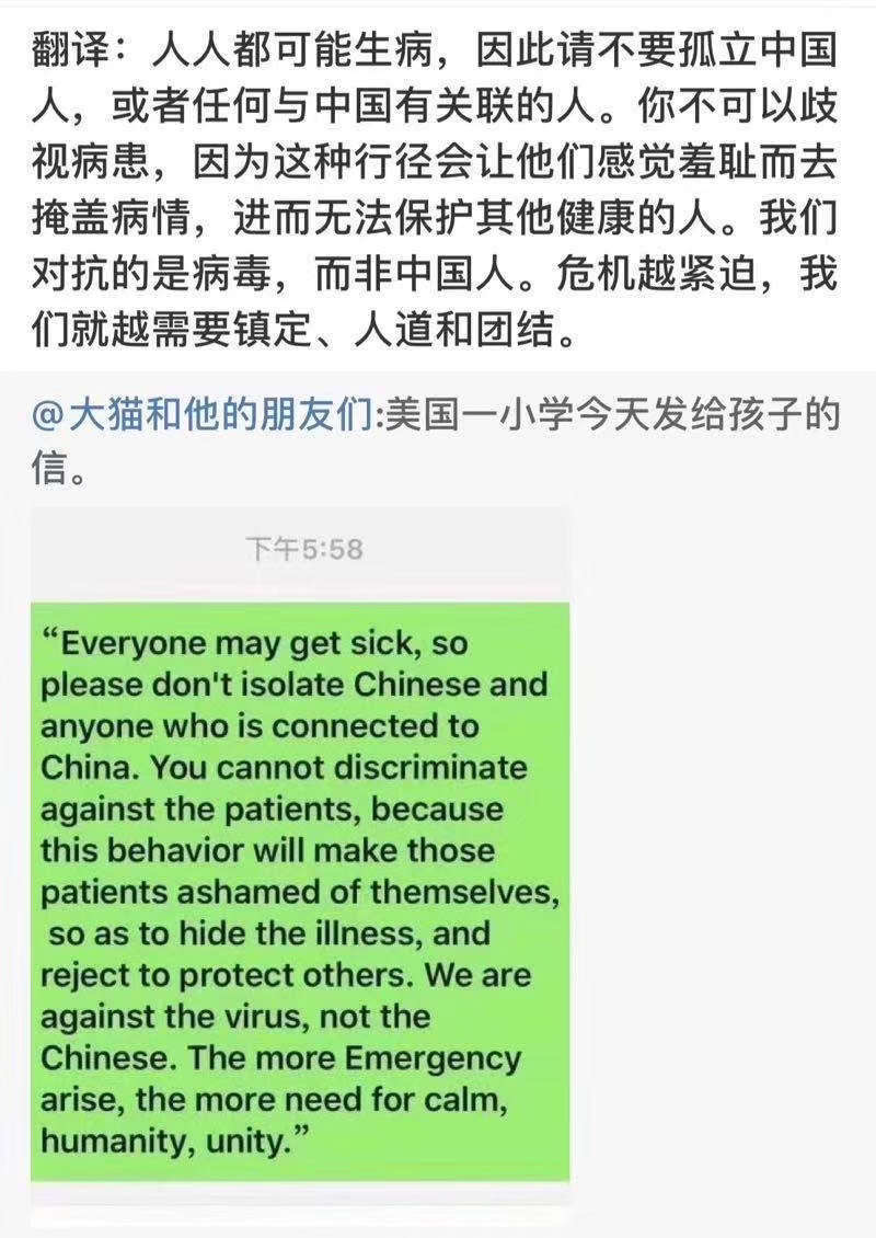 pc016301's tweet photo. 值得我们沉思
#china #武汉 ＃武汉肺炎 https://t.co/LflpQHIpli