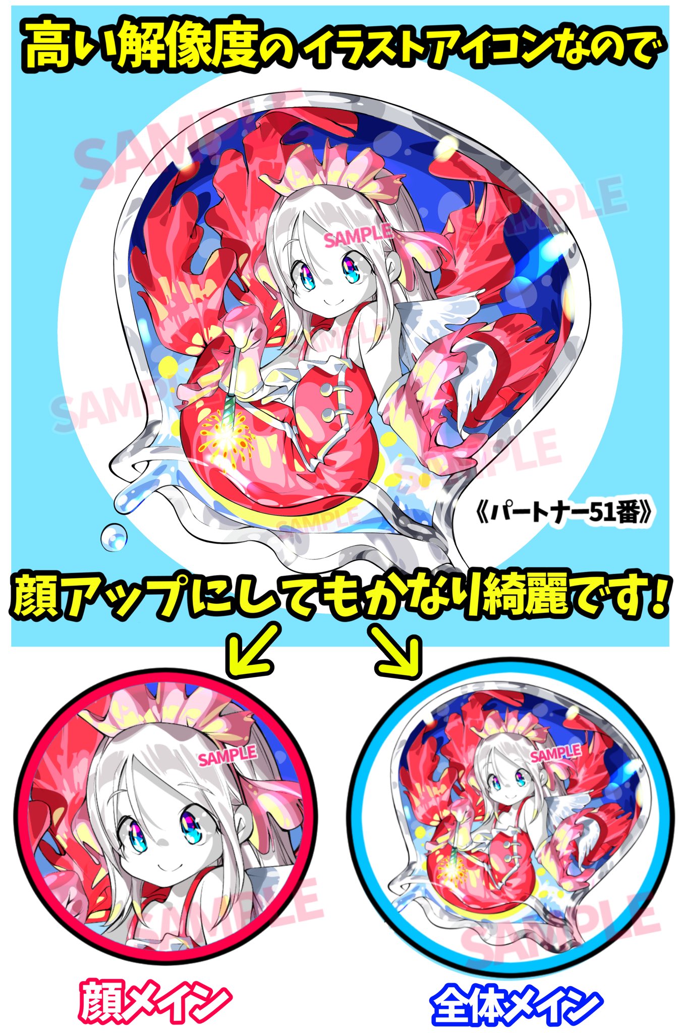 吉村拓也 イラスト講座 吉村拓也のアイコンショップ も 作りました 100種類のオリジナルの イラストアイコンを販売してます Pixivboothで 1枚1000円 です T Co Xewomypxb5 絵を見るだけでも楽しいのでのぞいてみてね