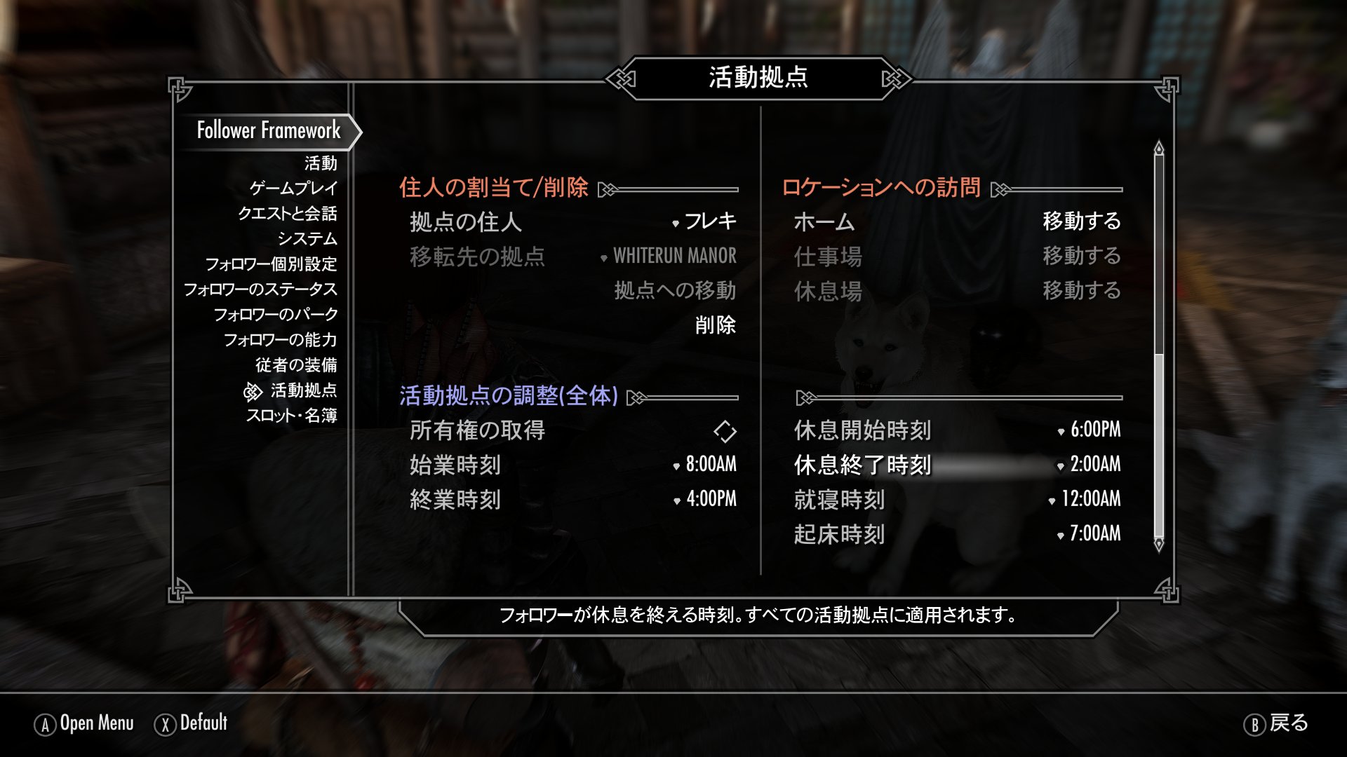 照山 直子 Skyrim Se The Sims4 とっても便利でありがたい Nether S Follower Framework 活動拠点 の項を使い始めた 始業就業 休憩に 就寝と起床の時間まで管理できるとは驚き 照山 直子 Skyrim Se The Sims4 とっても便利でありがたい Nether S Follower Framework 活動拠点 の項を使い始めた 始業就業 休憩に 就寝と起床の時間まで管理できるとは驚き