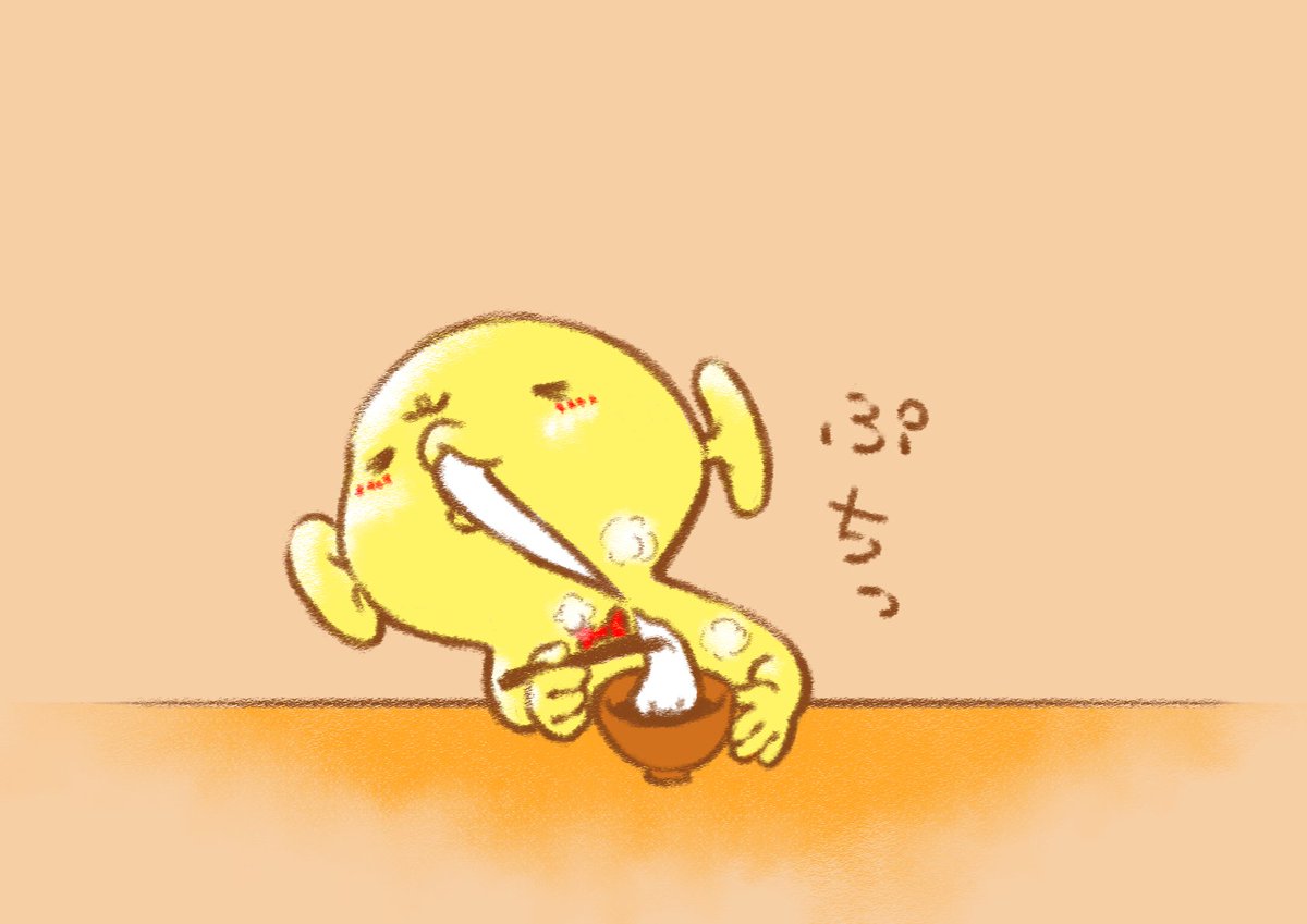 かわいい宇宙人 かわいい宇宙人