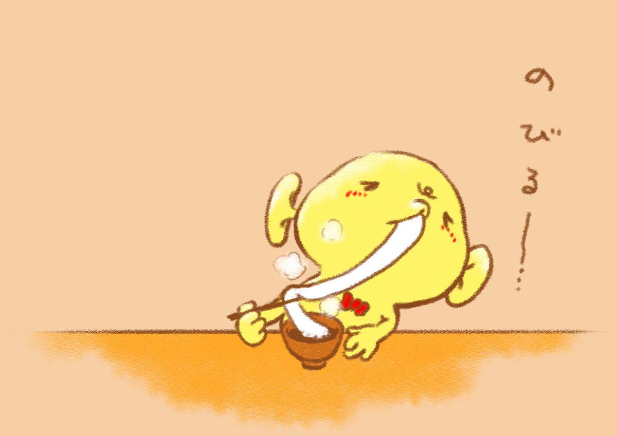 かわいい宇宙人 かわいい宇宙人