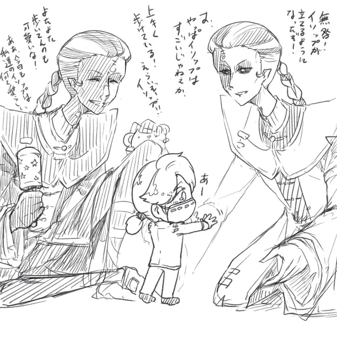 いやなんか語彙力足りなくて何言ってるかわからんと思うけどつまりこんな感じ 