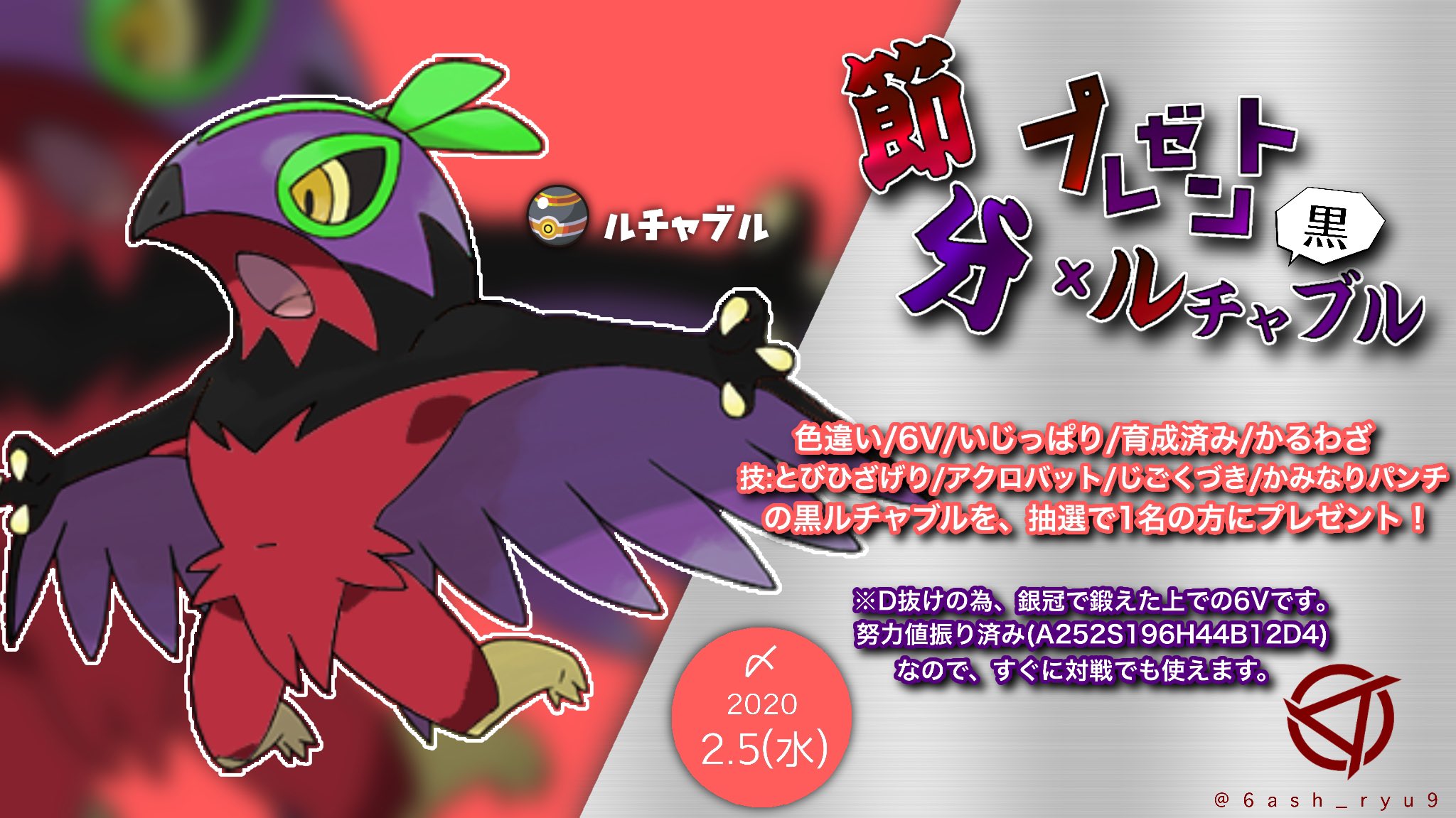 Follow Toma0321 ポケモン フォロバ100 S Toma0321 Latest Tweets Twitter