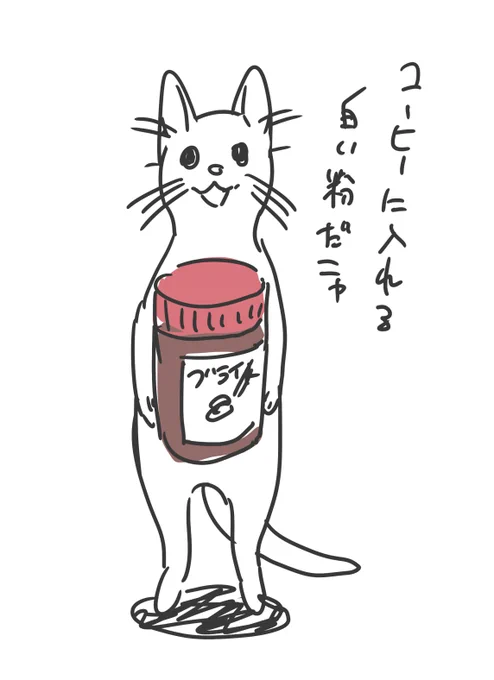 粉 