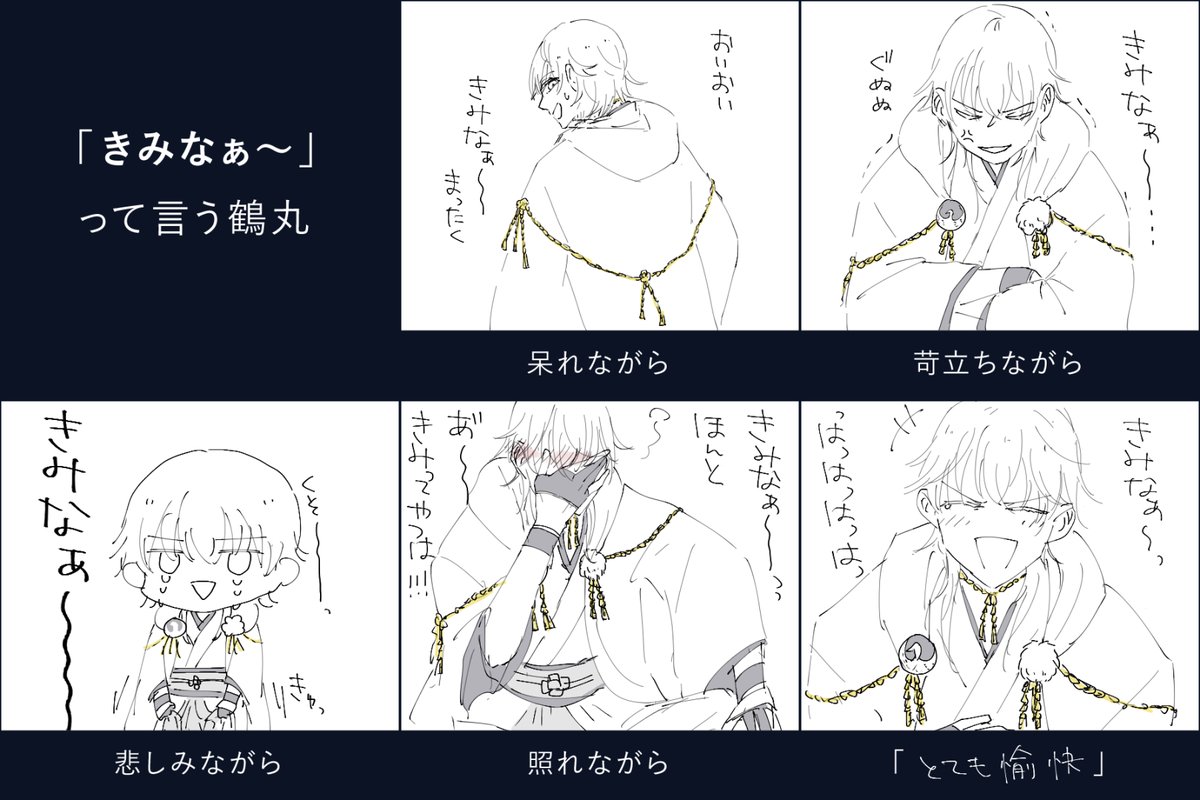1/30は130番つーまるくんの日と聞いた 