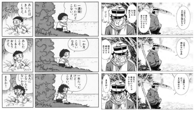 画像まとめ ゴールデンカムイ アニメレーダー