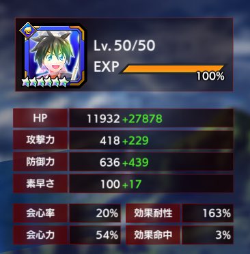 RedRaoh's tweet photo. どうやら100%を超えるメリットがありそうですね！

一番最初のスクショは@keroroabinu の太公望。今ちょうどアリーナで挑戦しました！

星矢と蔵馬のデバフ20連以上の中で一度も命中しなかった😲。 https://t.co/eWbNstlmKi