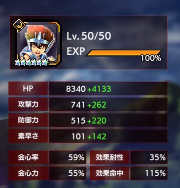 RedRaoh's tweet photo. どうやら100%を超えるメリットがありそうですね！

一番最初のスクショは@keroroabinu の太公望。今ちょうどアリーナで挑戦しました！

星矢と蔵馬のデバフ20連以上の中で一度も命中しなかった😲。 https://t.co/eWbNstlmKi