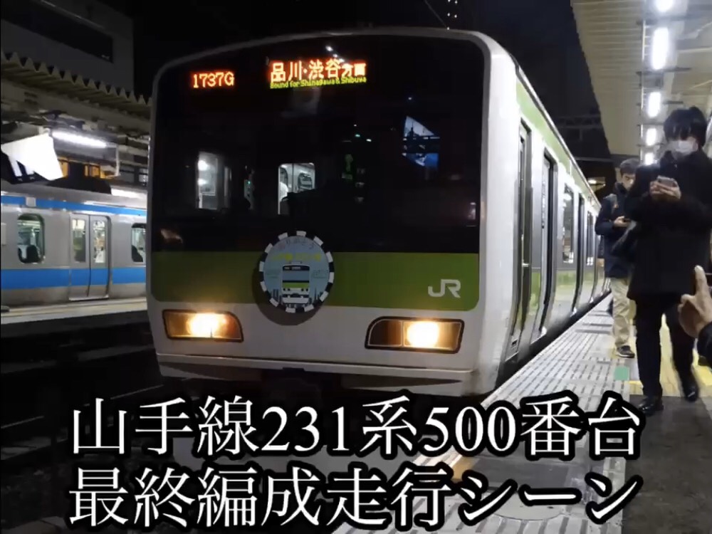 231系500番台 Twitter Search Twitter 231系500番台 Twitter Search Twitter