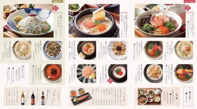 いろいろな食べ方を楽しめる？たらこスパゲティ専門店がオープン！