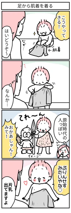 どういう目で今までディズニー見てたんや… 