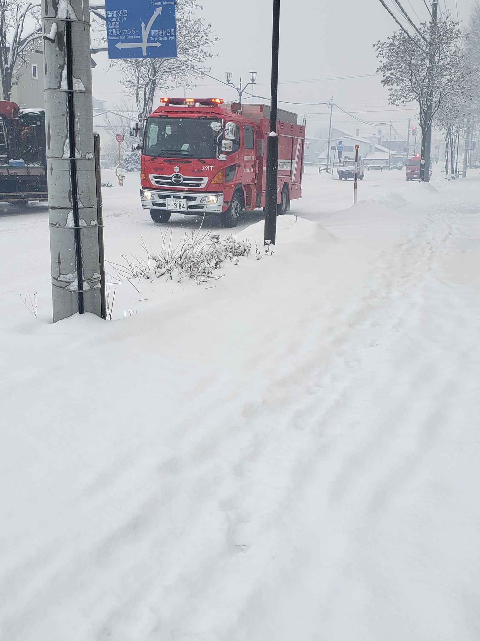 画像 北見市東陵町で明日の水道検定の準備してたらいきなり周りがモクモクと煙たくなってきて近くで火災 消防車 走る 走る 住民なんでもなきゃ良いけど まとめダネ