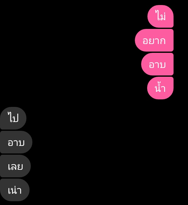 ผ้มจะมาขิงไออ้วน🐷 tweet media