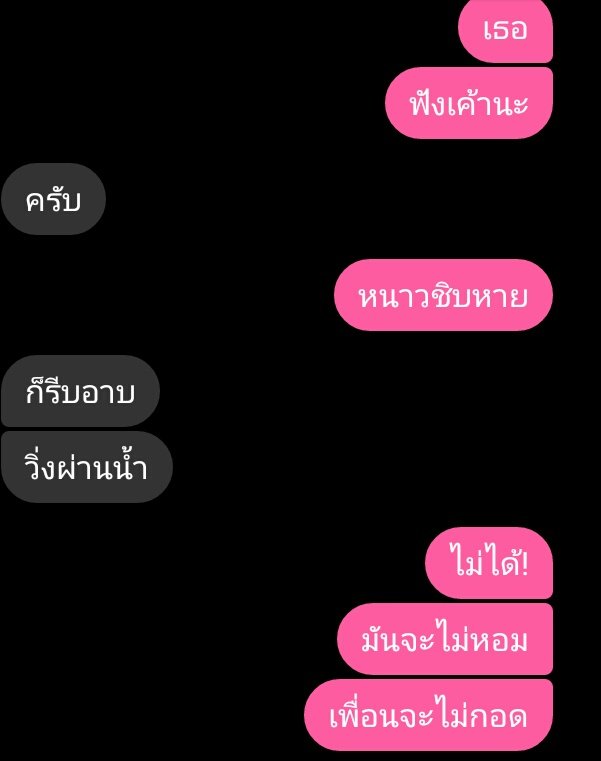 ผ้มจะมาขิงไออ้วน🐷 tweet media