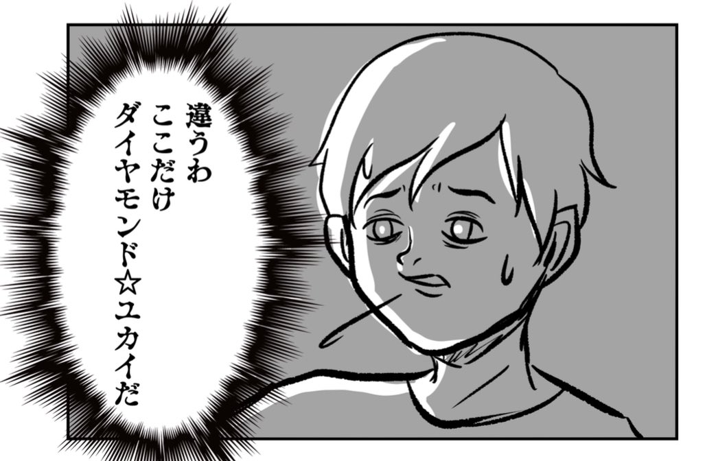 みんな騙されるなよ https://t.co/vmC87ZRqCB 