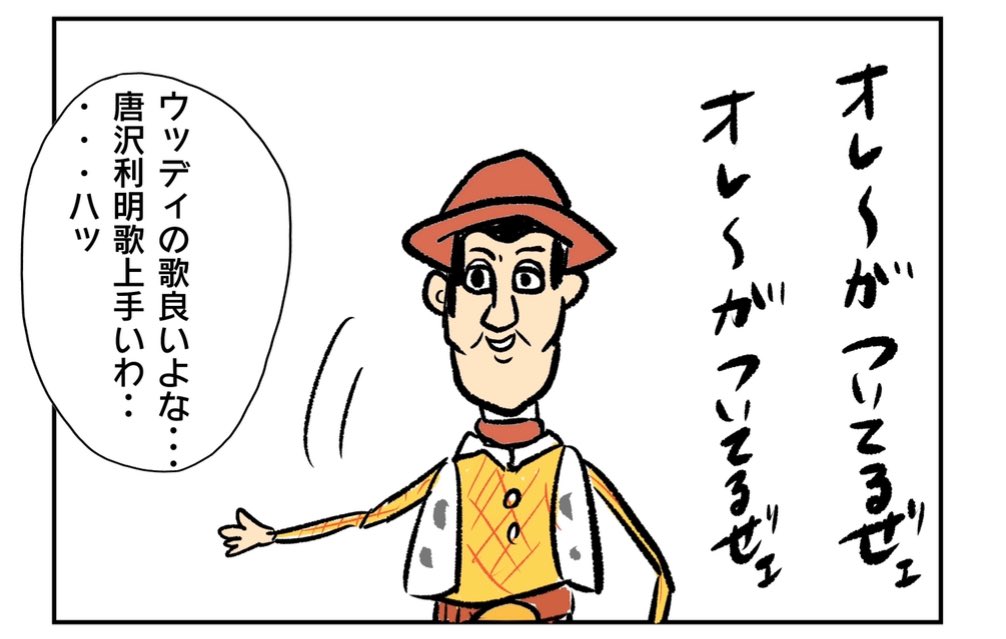 みんな騙されるなよ https://t.co/vmC87ZRqCB 