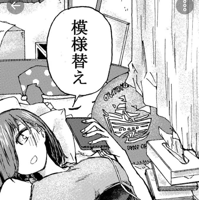@Aheadnori_0204 榎田樹理はAuroraarc現地民だぞ!!! 