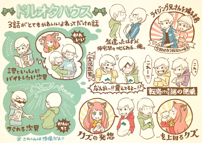 アカツカデミー賞まだ投票してない
けど明日までじゃないかどうしよう
どの部門も候補がいっぱいあがって
ひとつに絞れる気がしないよやばい 
