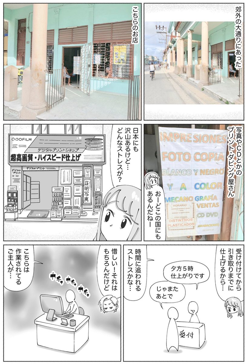 本日更新しました。
海外のストレスフリーな
メンタルなど
もろもろですので
ぜひぜひ☀︎
よろしくお願いします^ ^
 