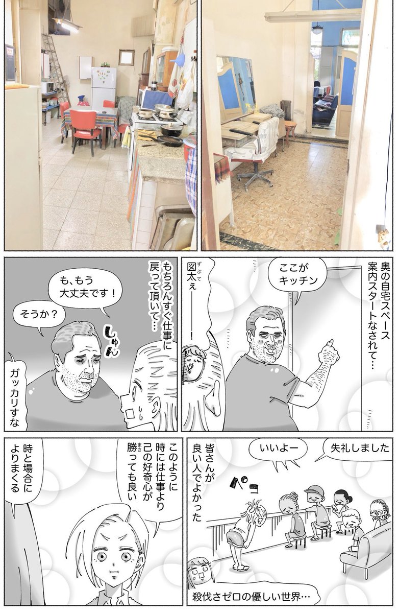 本日更新しました。
海外のストレスフリーな
メンタルなど
もろもろですので
ぜひぜひ☀︎
よろしくお願いします^ ^
 