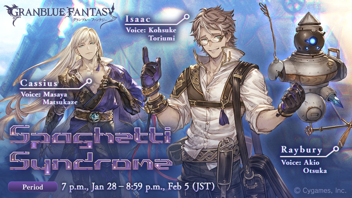 scurren's tweet photo. @tos Check out this event in #GranblueFantasy! https://t.co/T9DOV8Cgzq https://t.co/L4feijLfol