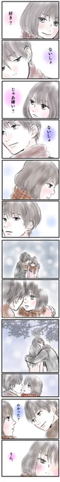 初期の漫画…。
でも基本的なとこは変わってないっすね…。
最初はスマホで指で描いてたな。

人前でスッポンポンになったような感じ…いや、言い過ぎか。 