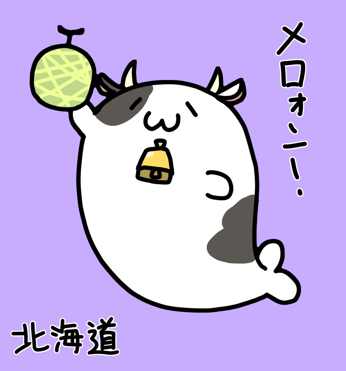 一日一あざらし都道府県編 をただただ眺めていたい Togetter 一日一あざらし都道府県編 をただただ眺めていたい Togetter