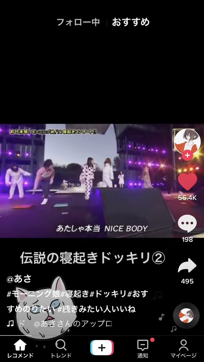 II_I5__p's tweet photo. モーニング娘バズってて泣いたありがとう投稿してくれた人！！！！！ https://t.co/KNKo7Q2hAd