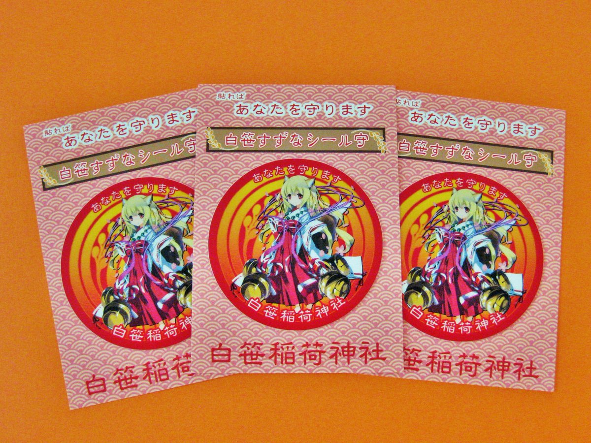 共月庭 お休み中 Mikimiyashita Twitter