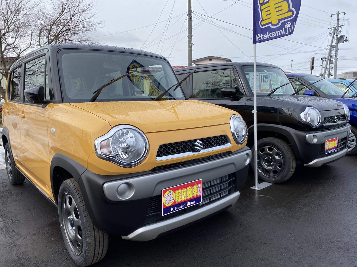 軽自動車専門店