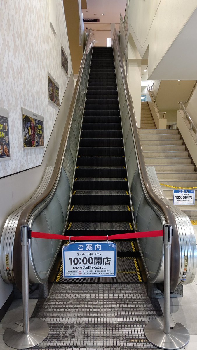 やまがたひろし 今春から建て替え工事が始まるjr広島駅ビル 完成当時 1階から3階へ移動出来る長いエスカレーターは珍しいと 子どもから大人まで大人気だったとか 型がめっちゃ昭和感だよね